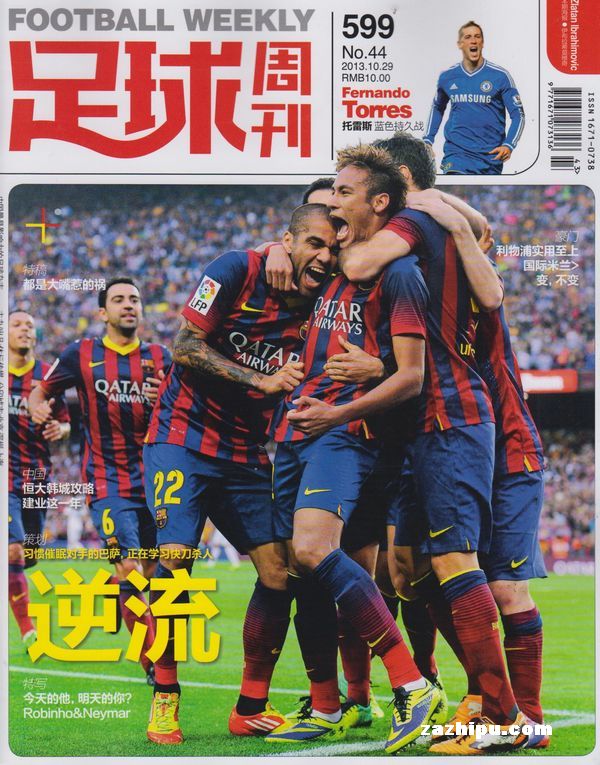 记者：迈阿密国际正在努力留下阿连德，目前双方在谈判（记者：迈阿密国际力争挽留阿连德，双方谈判进行中）